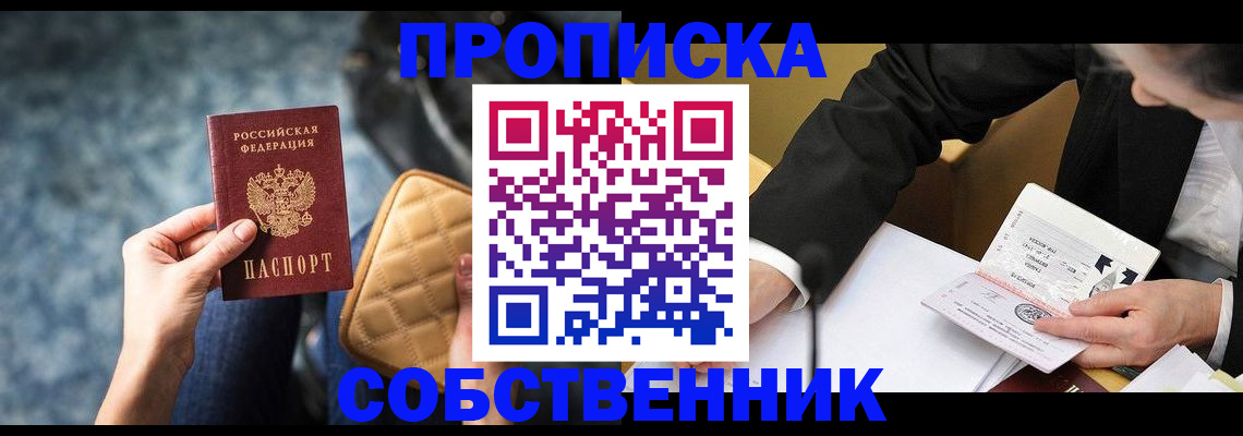 регистрация для дет. сада в Сураже