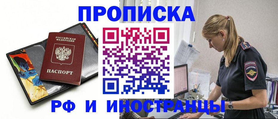 найти адрес прописки в Сураже